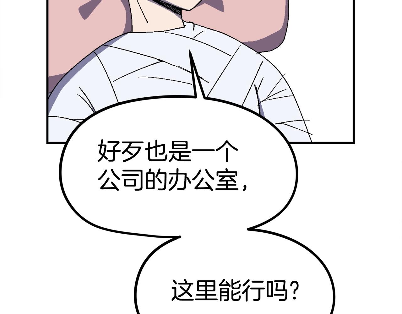 第23话 关于阿姨的病情(1/6)-第24话