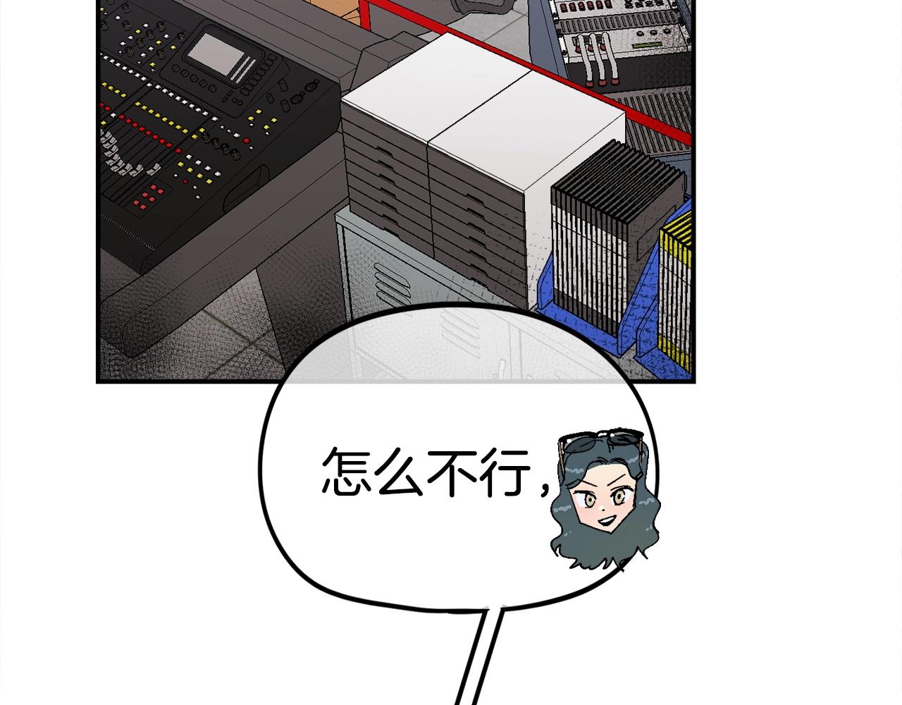 第23话 关于阿姨的病情(1/6)-第24话