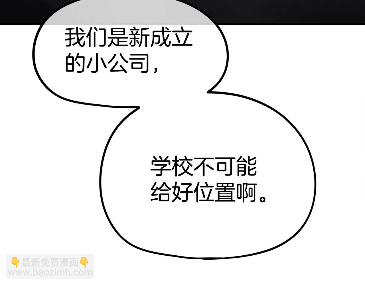 第23话 关于阿姨的病情(1/6)-第24话