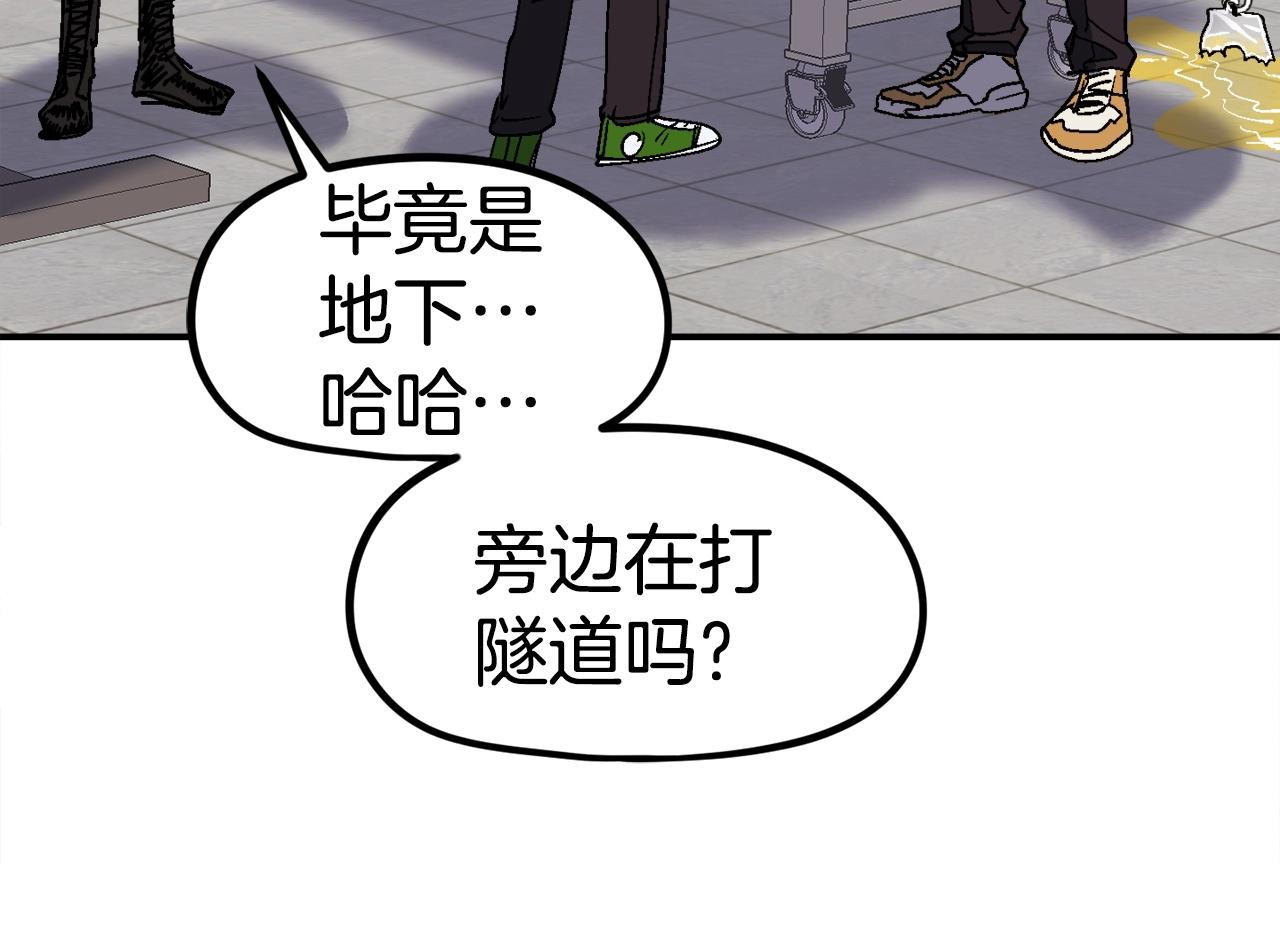 第23话 关于阿姨的病情(1/6)-第24话