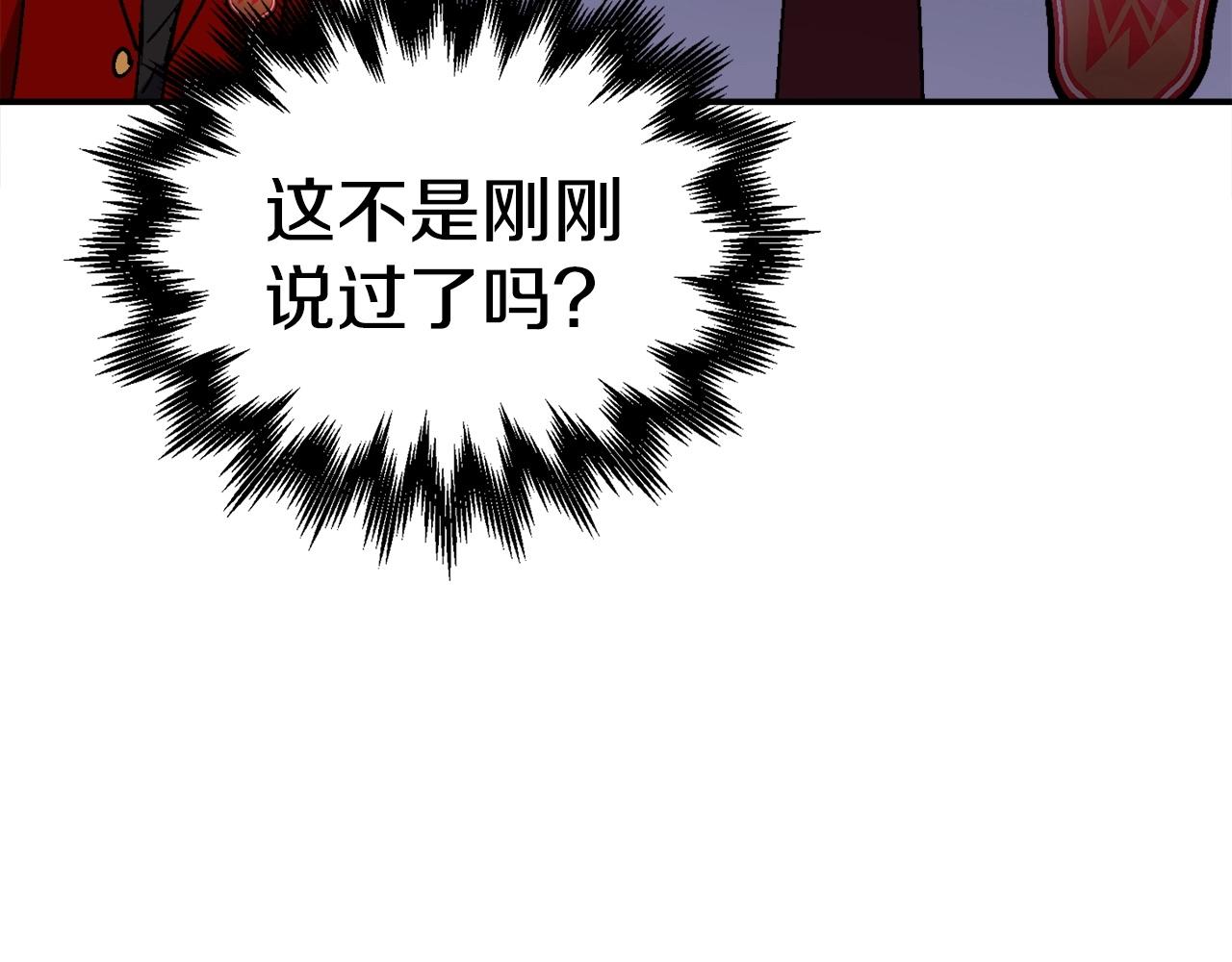 第23话 关于阿姨的病情(1/6)-第24话