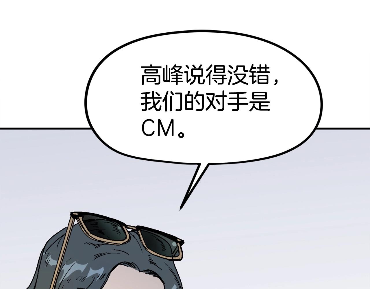 第23话 关于阿姨的病情(1/6)-第24话