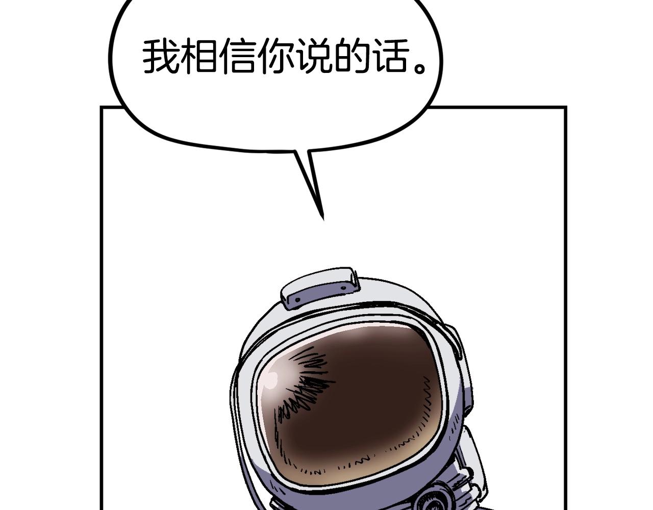 第23话 关于阿姨的病情(1/6)-第24话