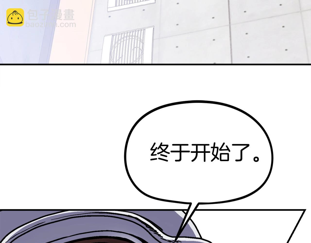 第23话 关于阿姨的病情(1/6)-第24话