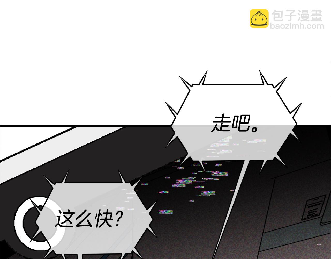 第25话 出乎意料的结果(1/6)-第26话