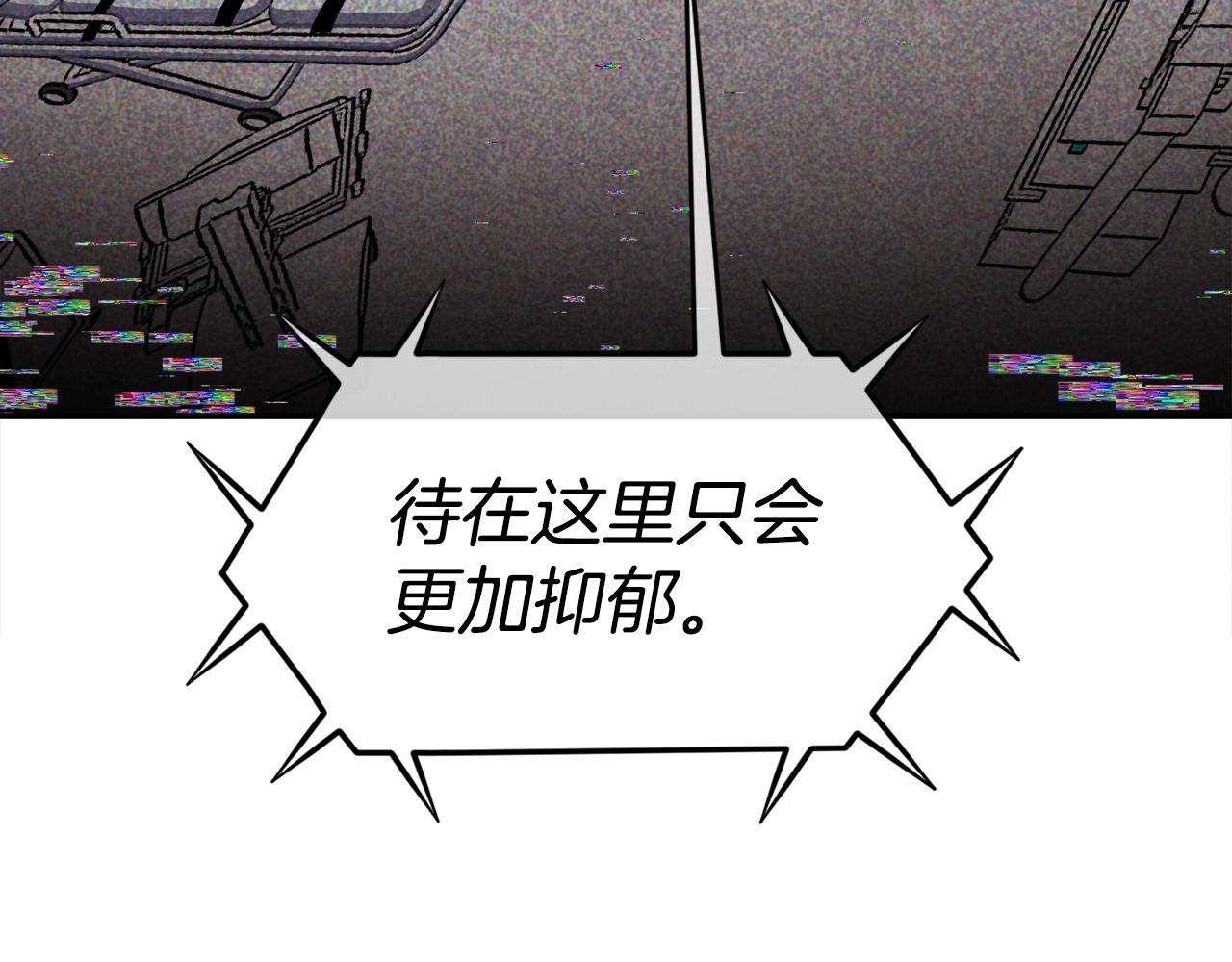 第25话 出乎意料的结果(1/6)-第26话