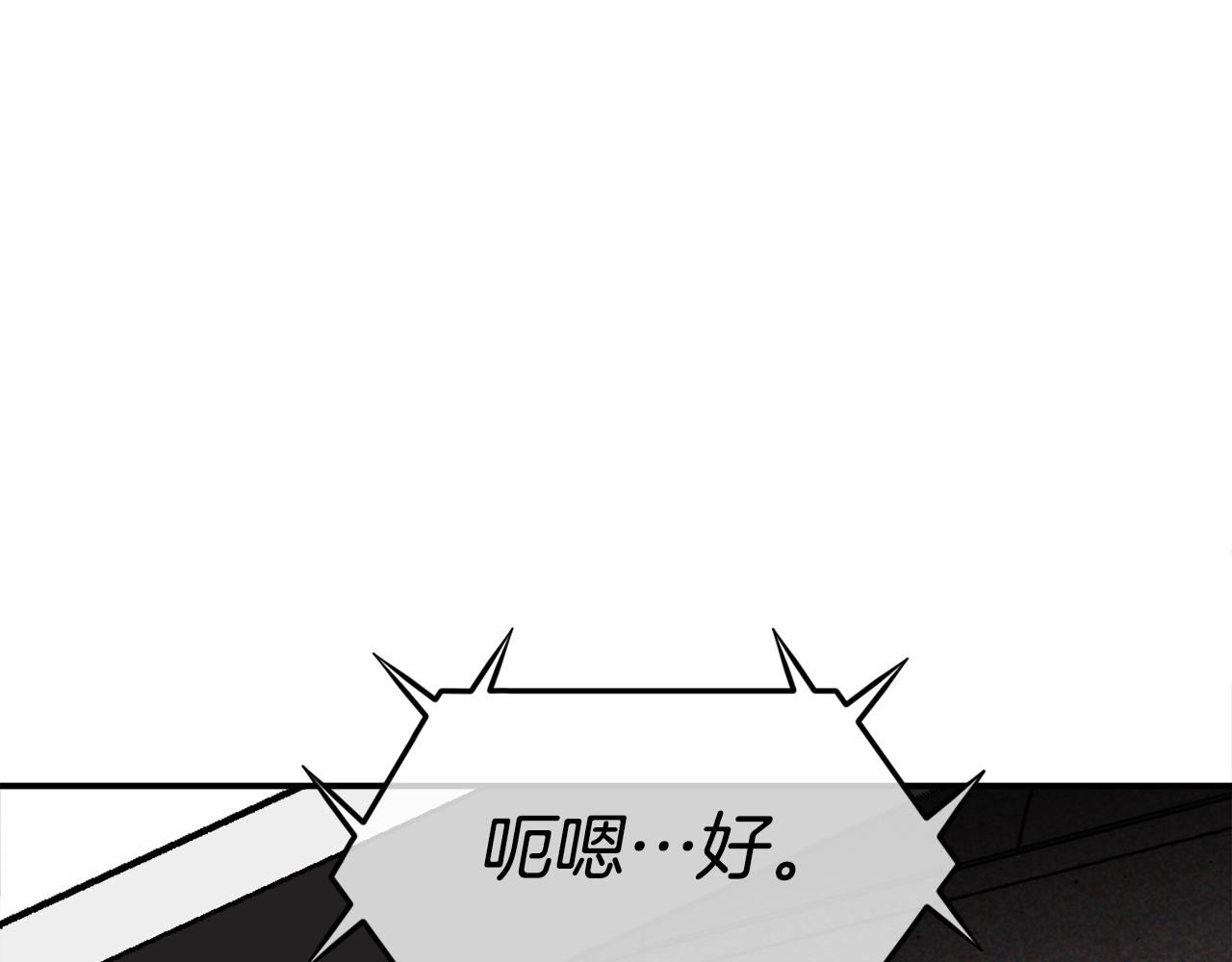 第25话 出乎意料的结果(1/6)-第26话