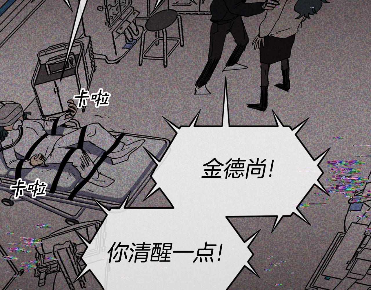 第25话 出乎意料的结果(1/6)-第26话