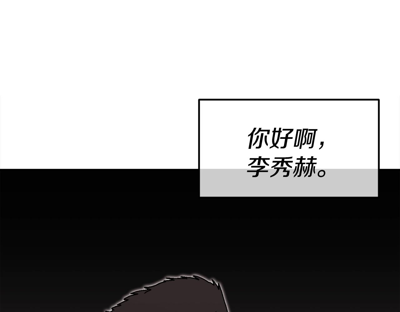 第25话 出乎意料的结果(1/6)-第26话