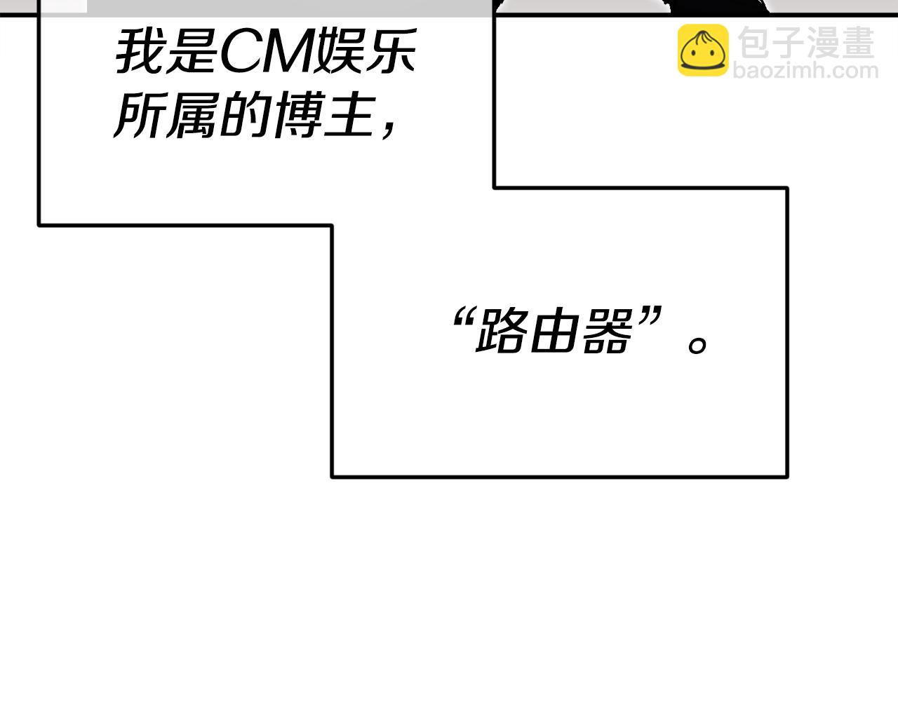 第25话 出乎意料的结果(1/6)-第26话