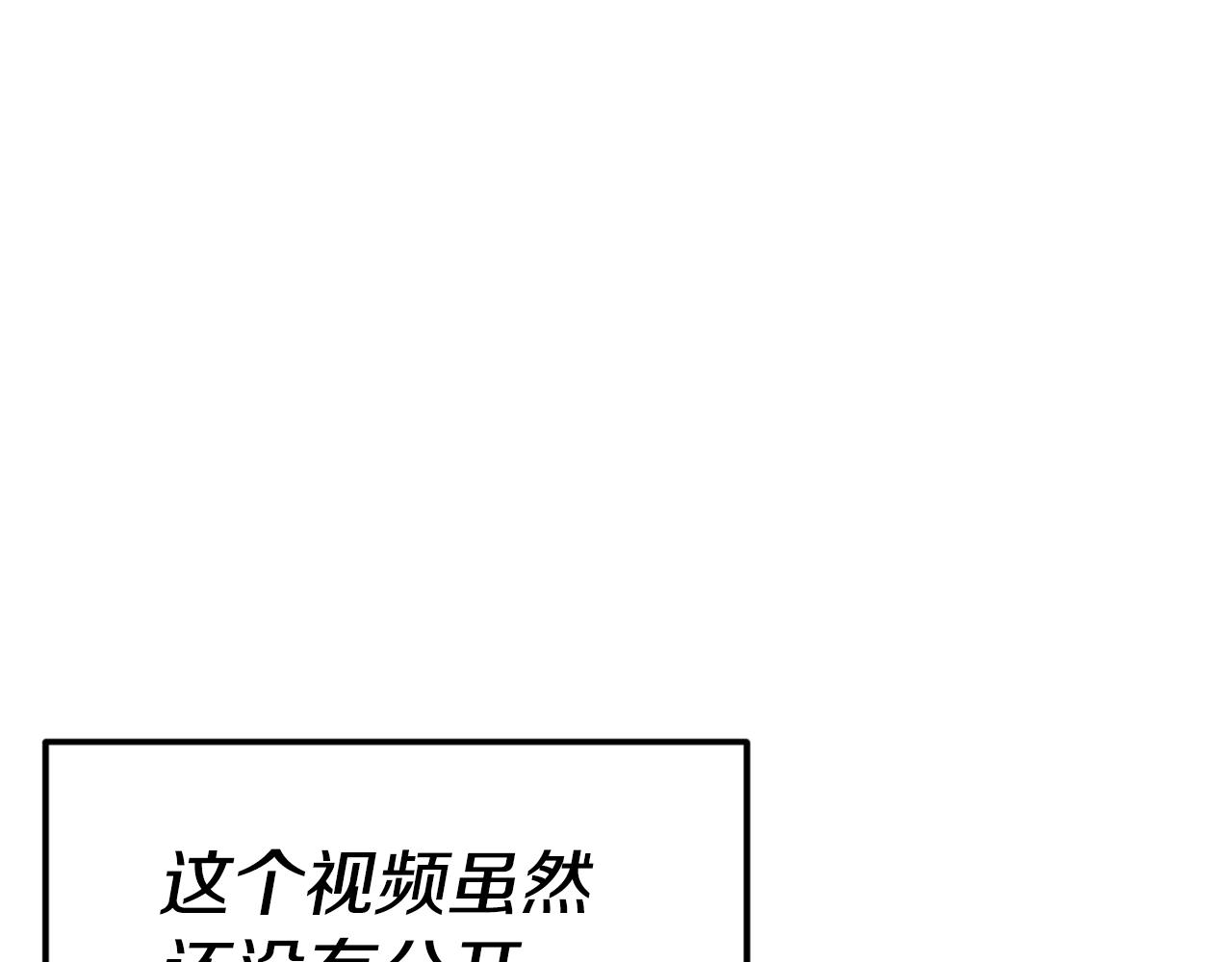 第25话 出乎意料的结果(1/6)-第26话