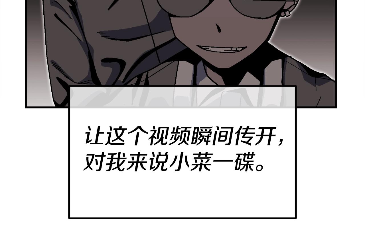 第25话 出乎意料的结果(1/6)-第26话