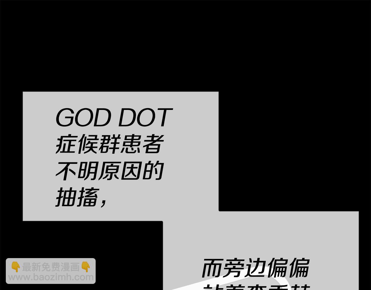 第25话 出乎意料的结果(1/6)-第26话