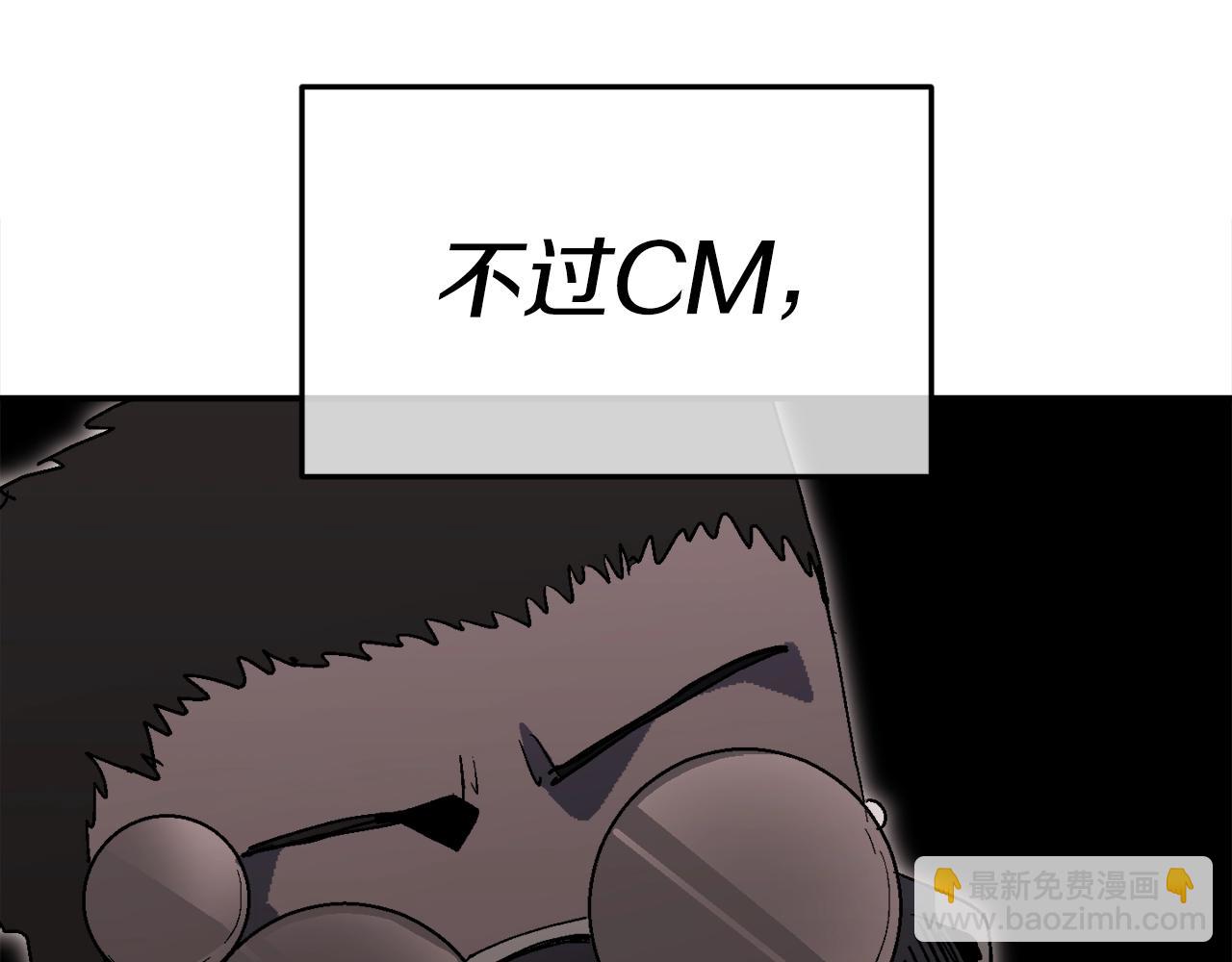 第25话 出乎意料的结果(1/6)-第26话