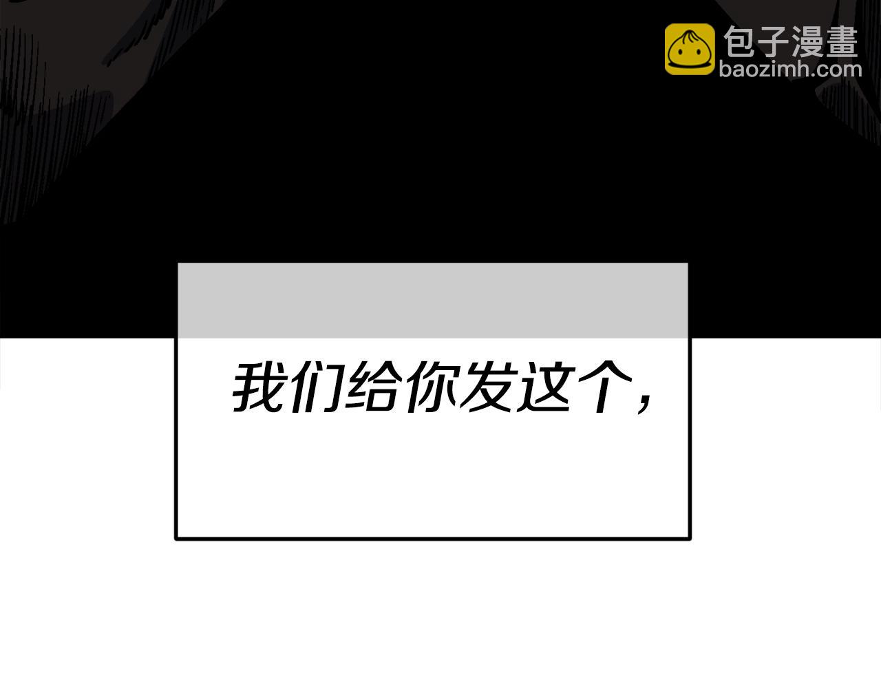 第25话 出乎意料的结果(1/6)-第26话