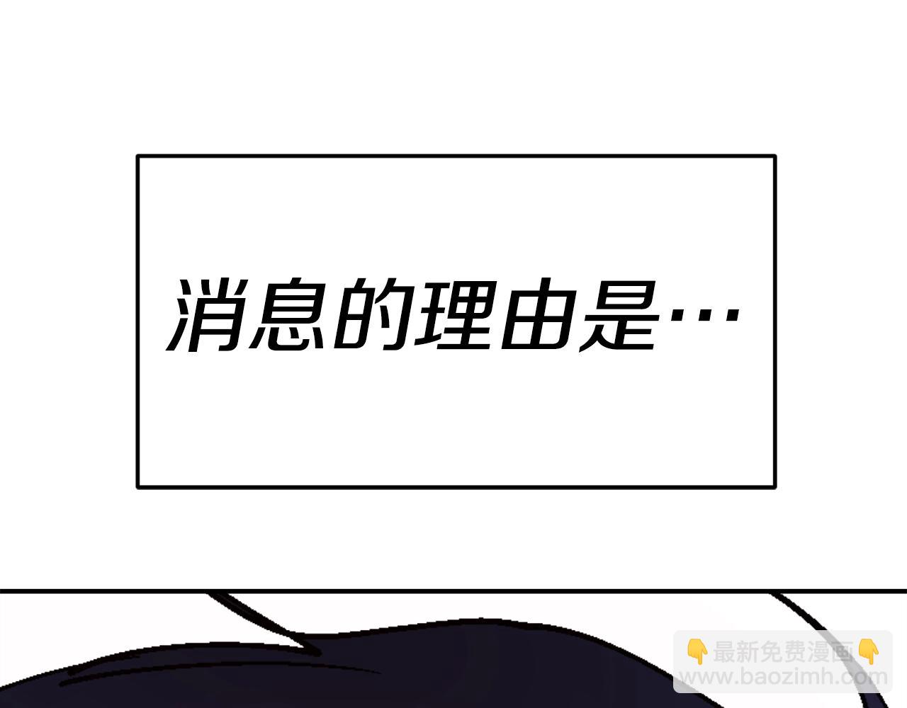 第25话 出乎意料的结果(1/6)-第26话