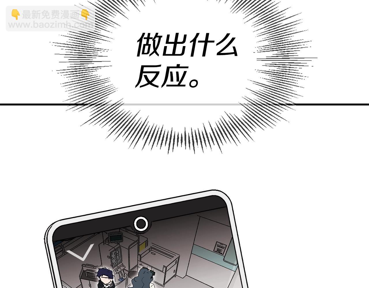 第25话 出乎意料的结果(1/6)-第26话