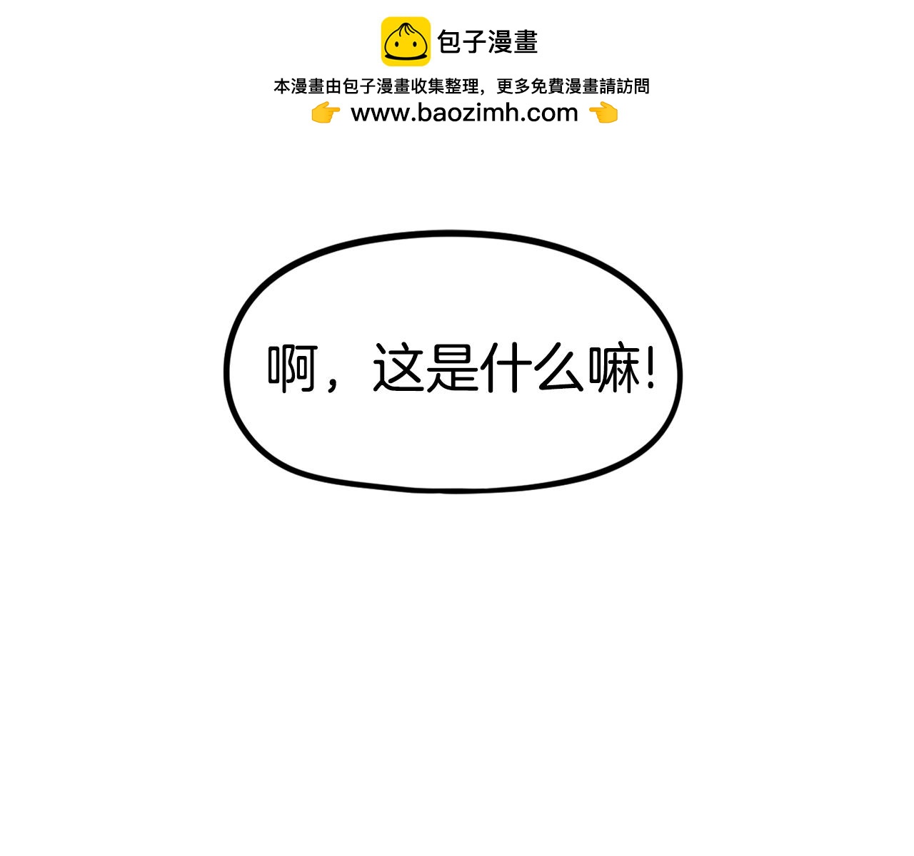 第27话 没什么不可能(1/5)-第28话