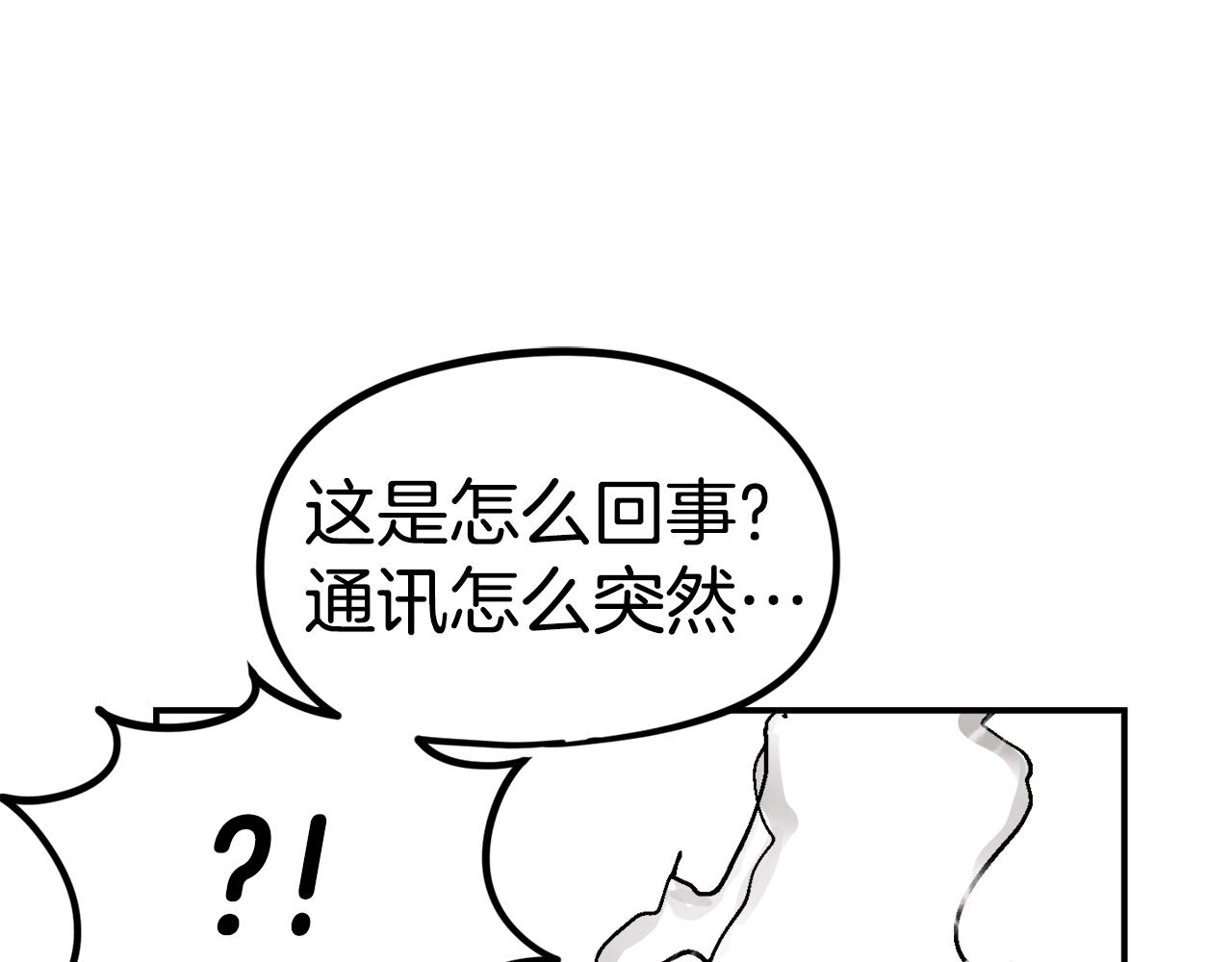 第27话 没什么不可能(1/5)-第28话