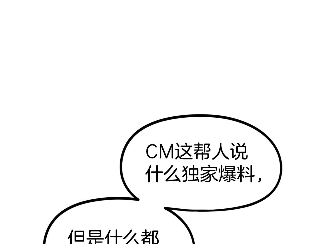 第27话 没什么不可能(1/5)-第28话