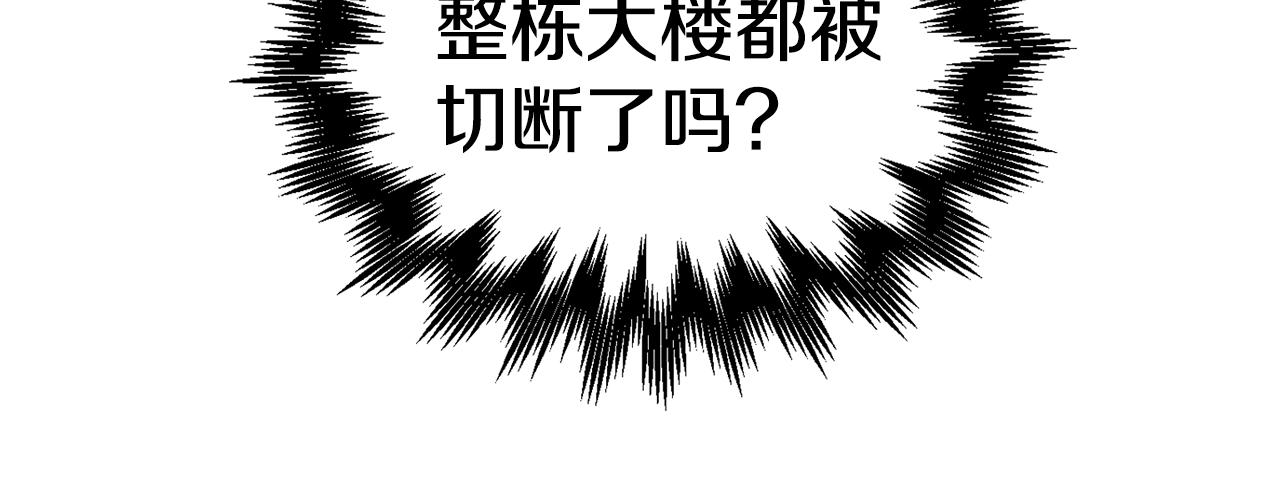 第27话 没什么不可能(1/5)-第28话