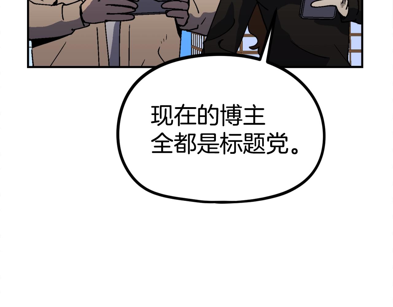 第27话 没什么不可能(1/5)-第28话