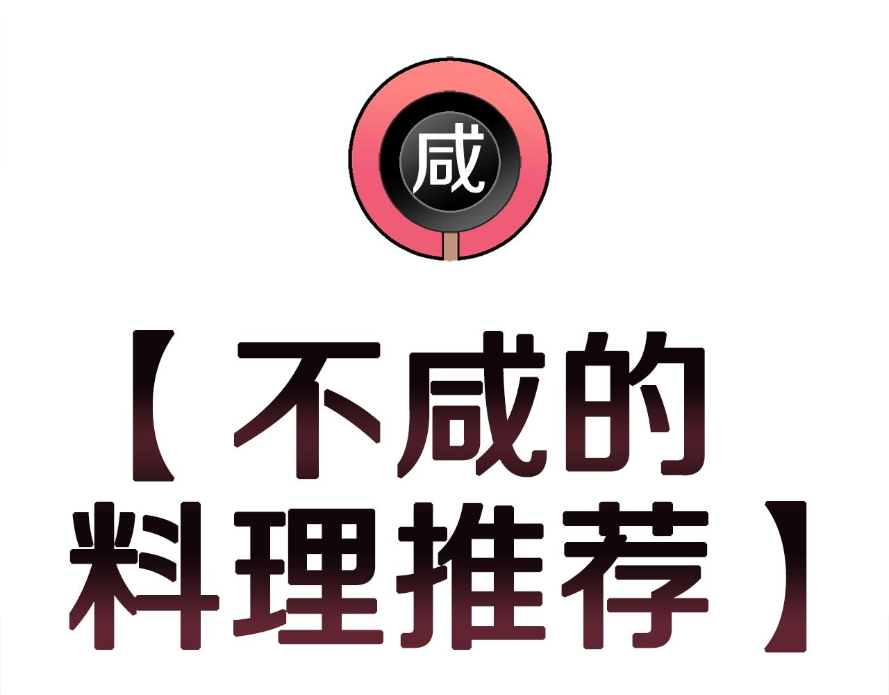 第27话 没什么不可能(1/5)-第28话