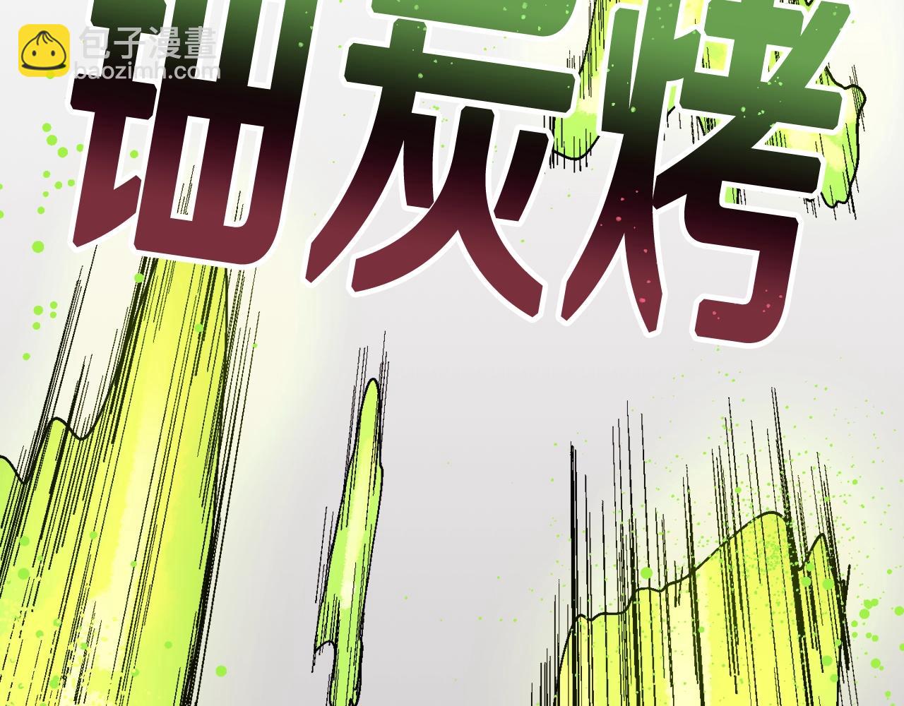 第27话 没什么不可能(1/5)-第28话