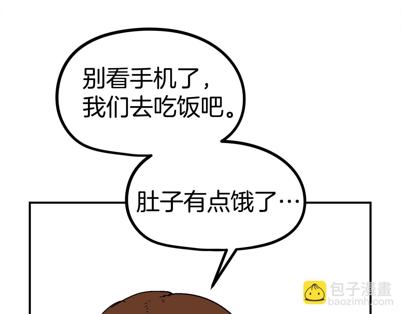 第27话 没什么不可能(1/5)-第28话