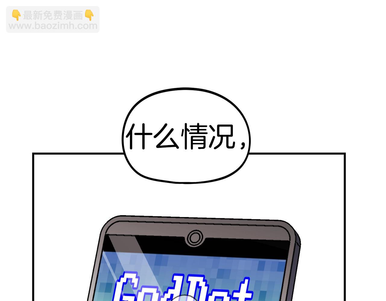 第27话 没什么不可能(1/5)-第28话