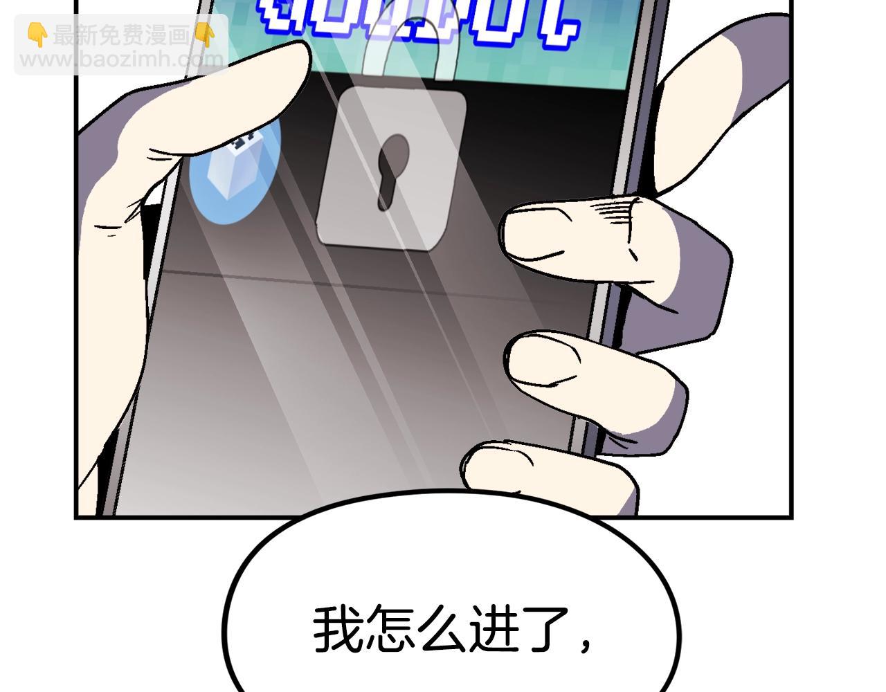 第27话 没什么不可能(1/5)-第28话