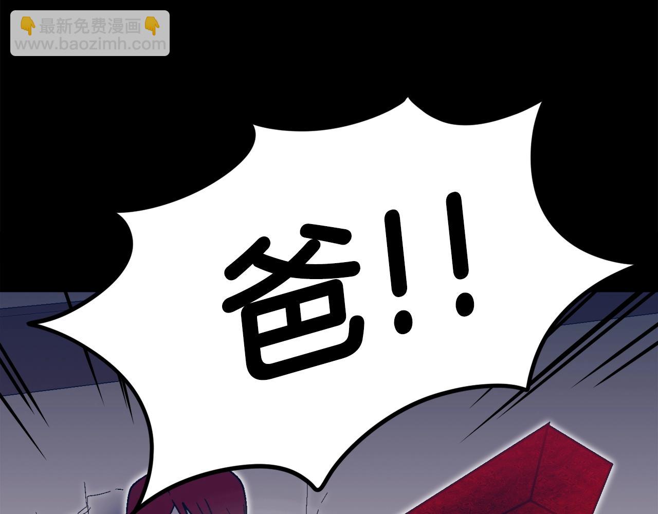 第29话 偷走的宝物(1/6)-第30话