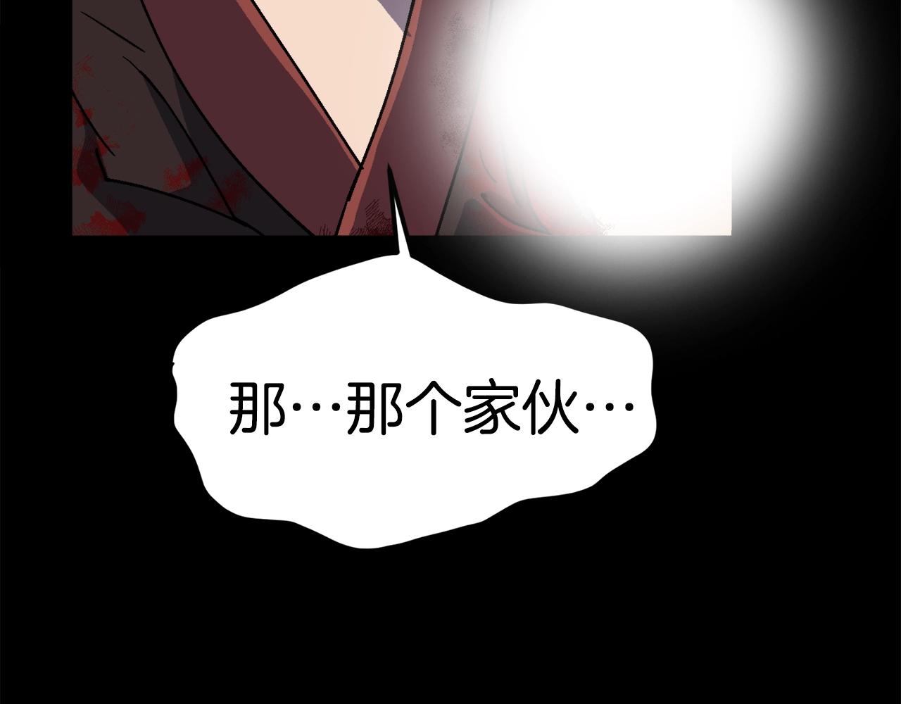 第29话 偷走的宝物(1/6)-第30话