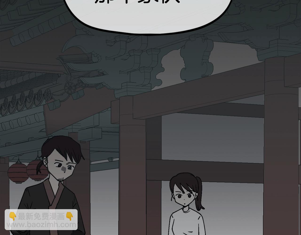 第29话 偷走的宝物(1/6)-第30话