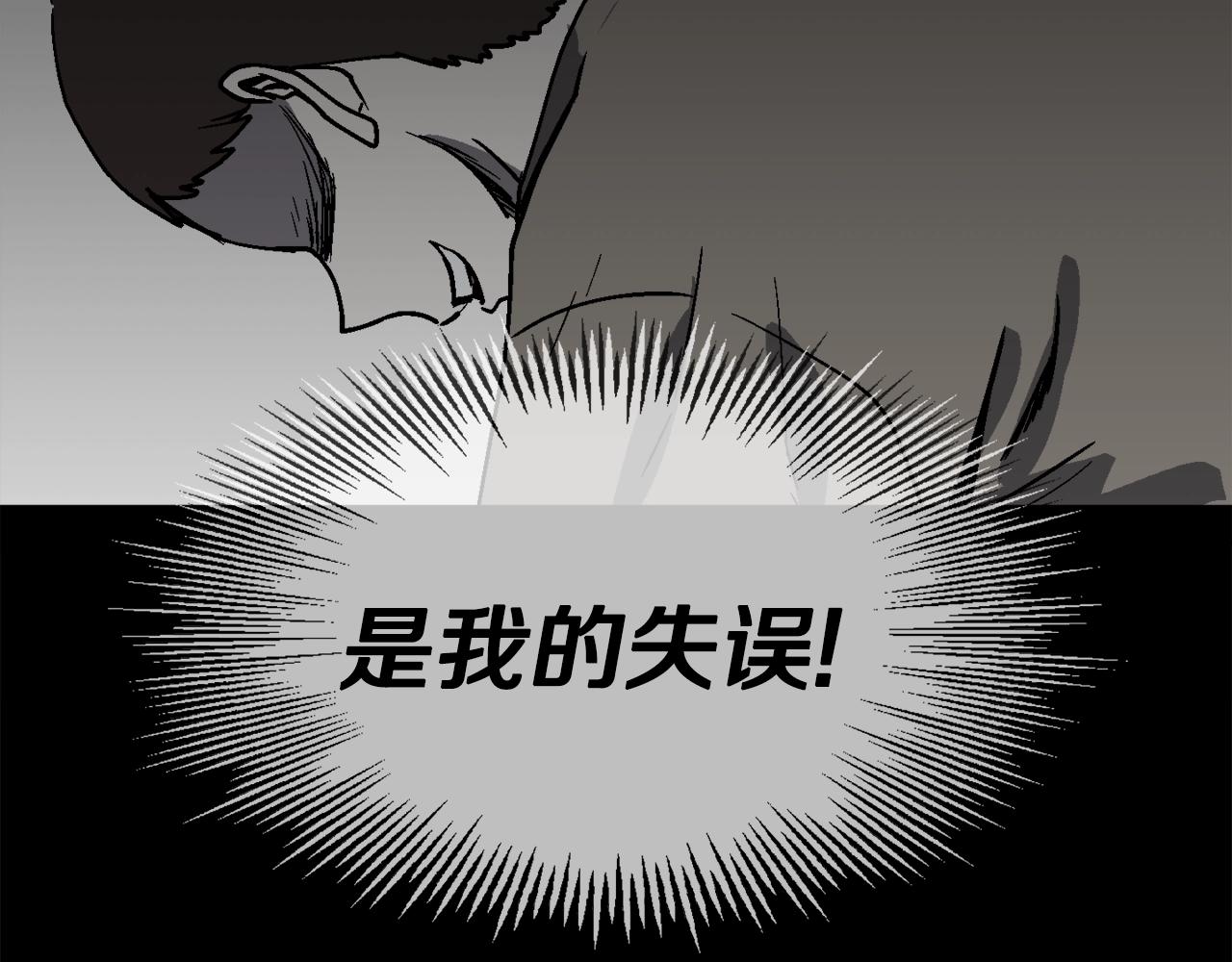 第29话 偷走的宝物(1/6)-第30话