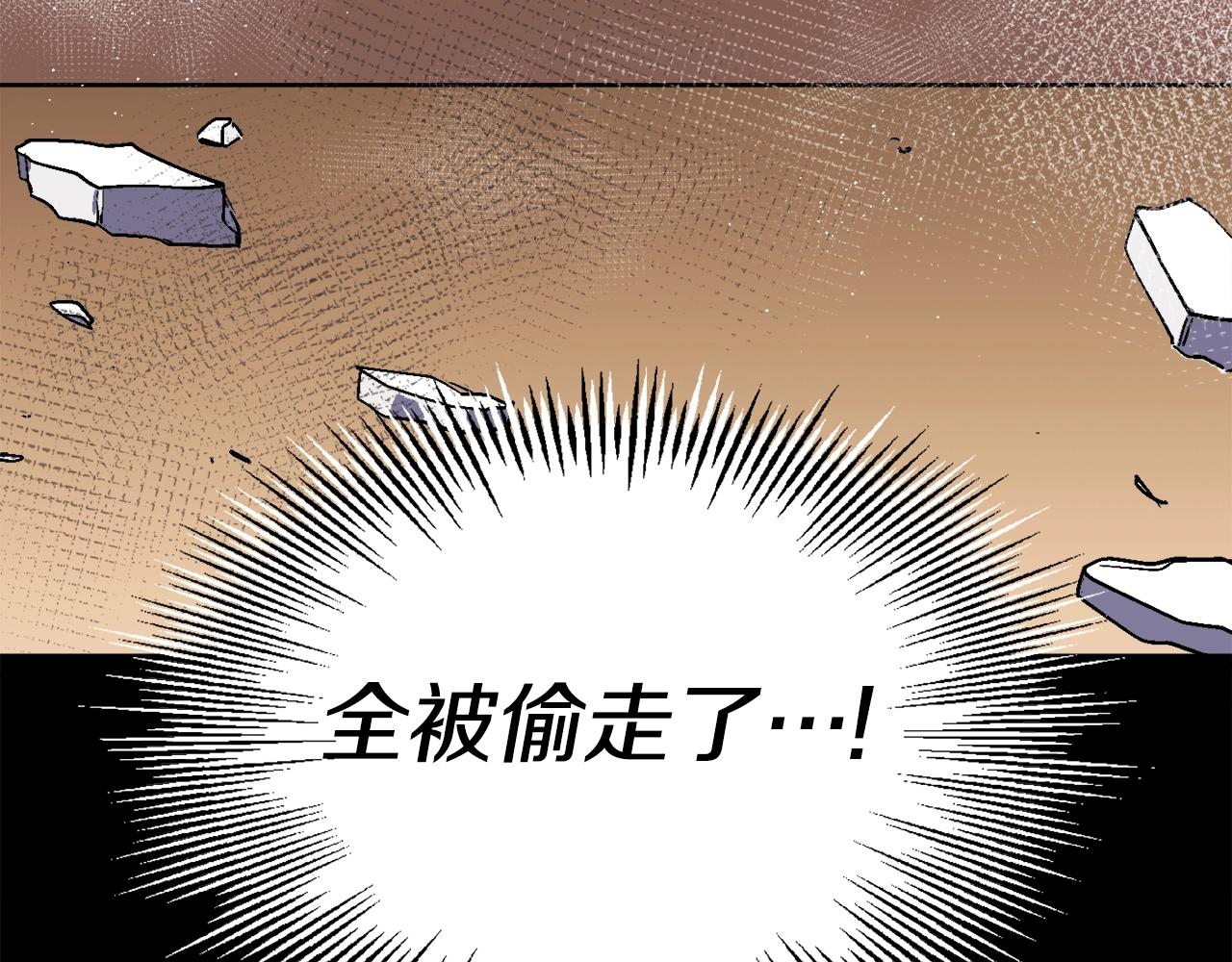 第29话 偷走的宝物(1/6)-第30话