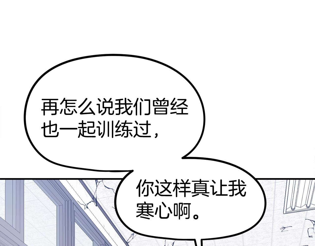 第29话 偷走的宝物(1/6)-第30话