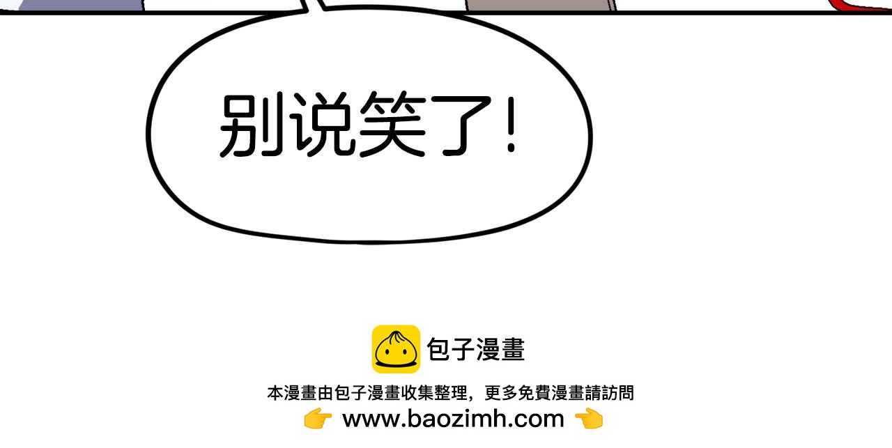 第29话 偷走的宝物(1/6)-第30话