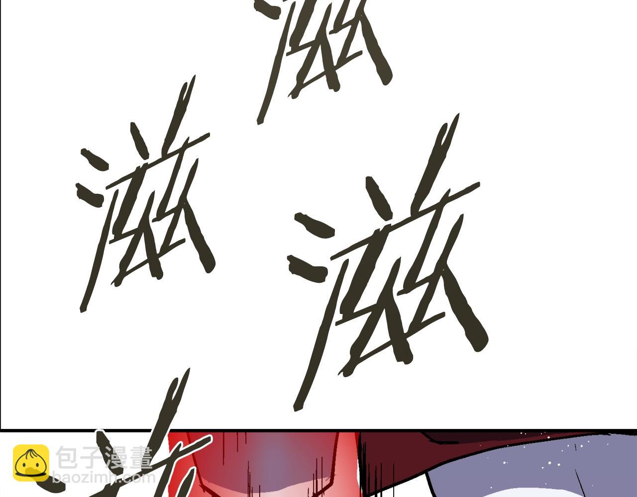 第31话 所属博主！(1/6)-第32话