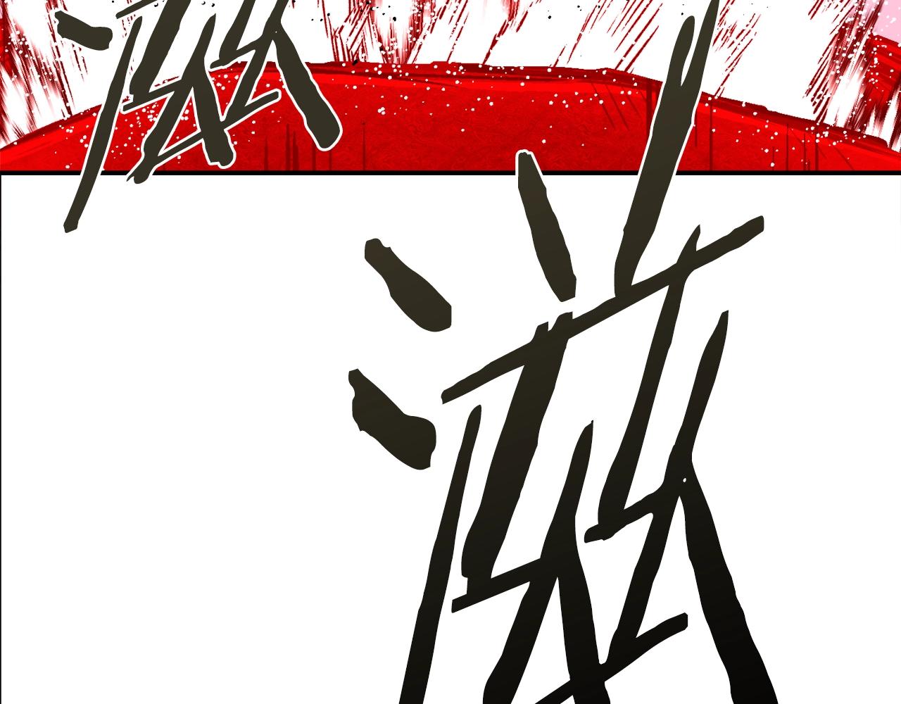 第31话 所属博主！(1/6)-第32话