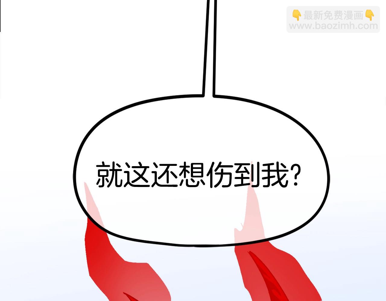 第31话 所属博主！(1/6)-第32话