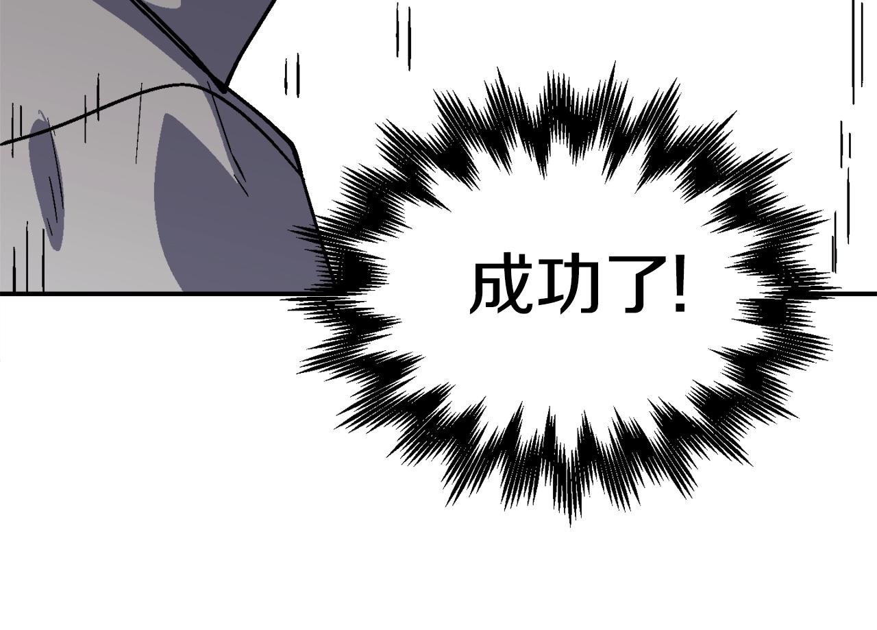 第31话 所属博主！(1/6)-第32话