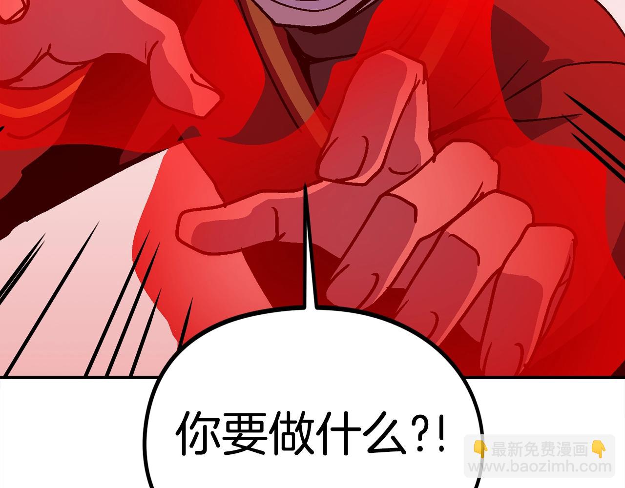 第31话 所属博主！(1/6)-第32话