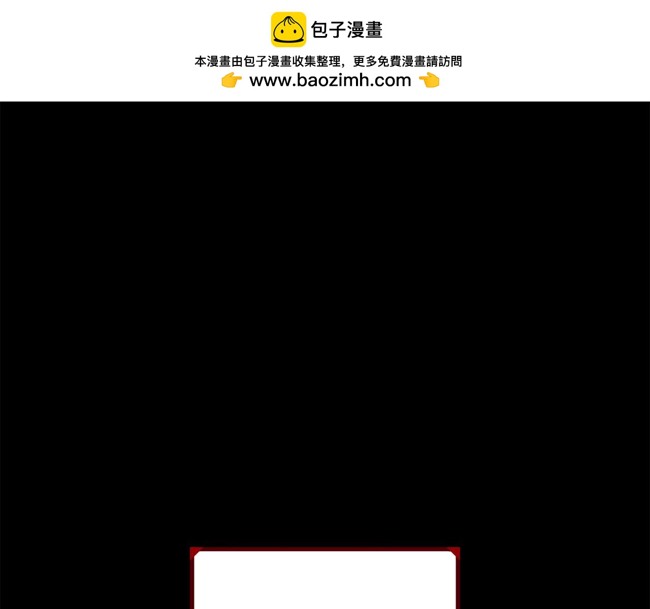 第33话 成为爆款(1/6)-第34话