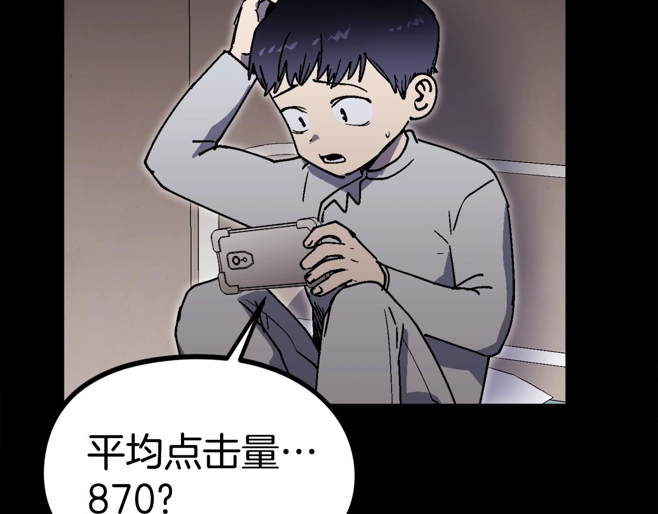 第33话 成为爆款(1/6)-第34话