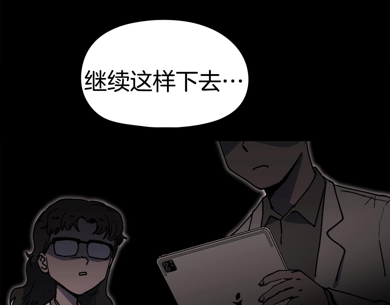 第33话 成为爆款(1/6)-第34话