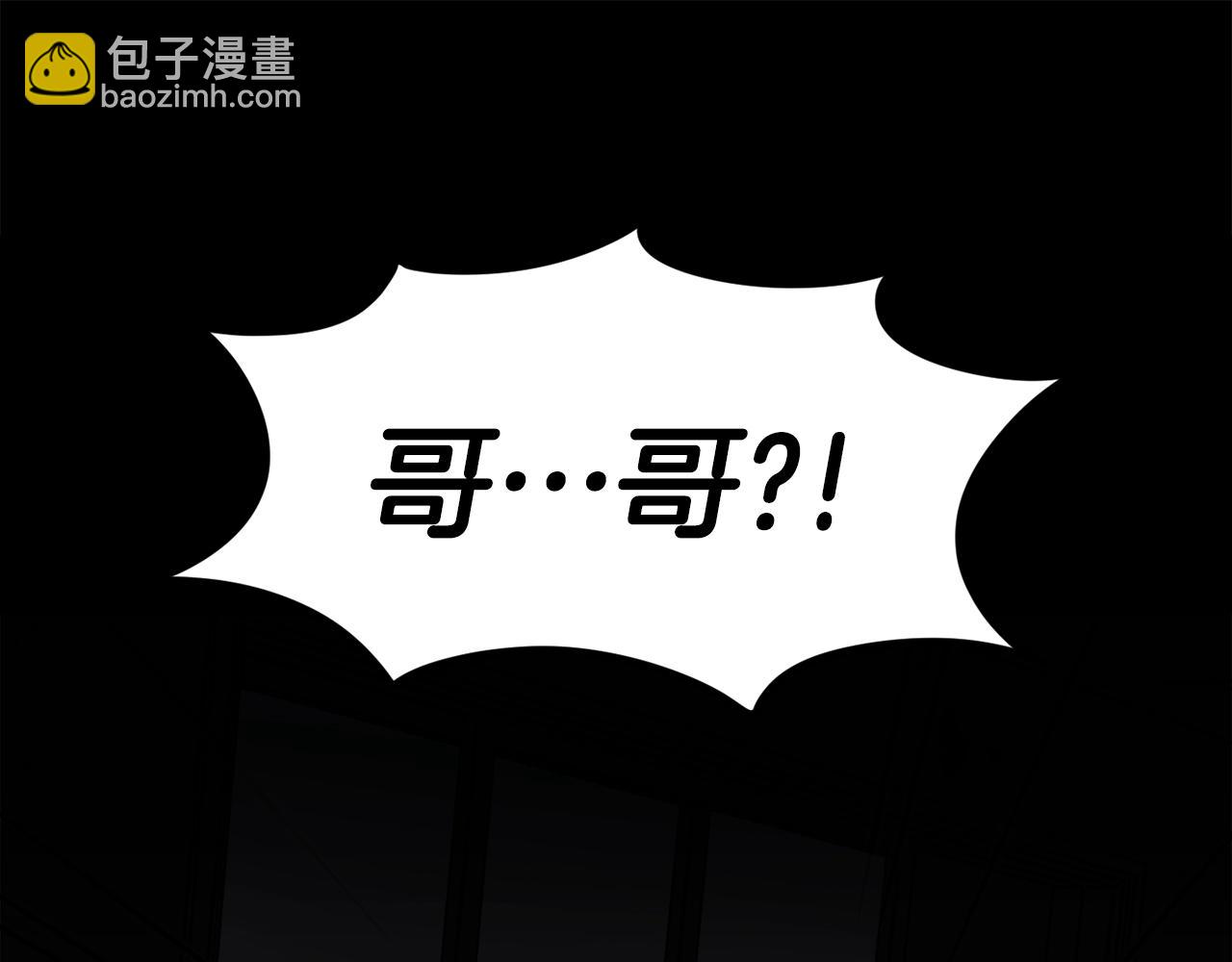 第33话 成为爆款(1/6)-第34话