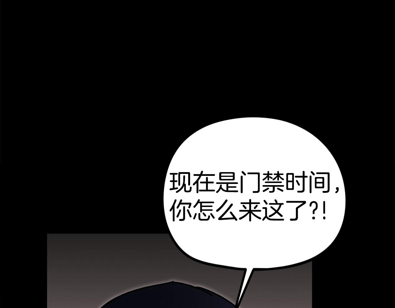 第33话 成为爆款(1/6)-第34话