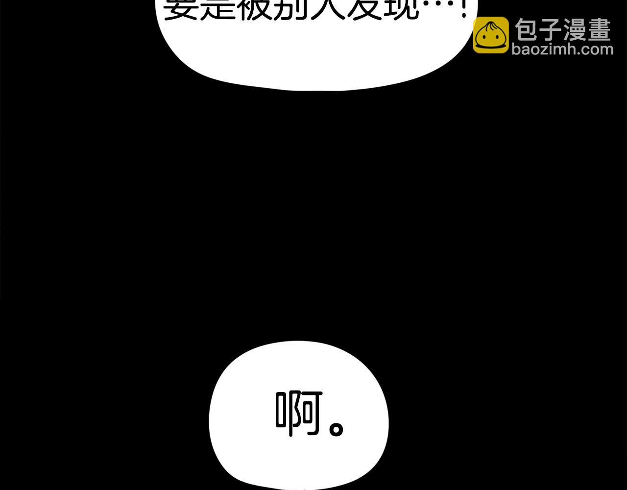 第33话 成为爆款(1/6)-第34话