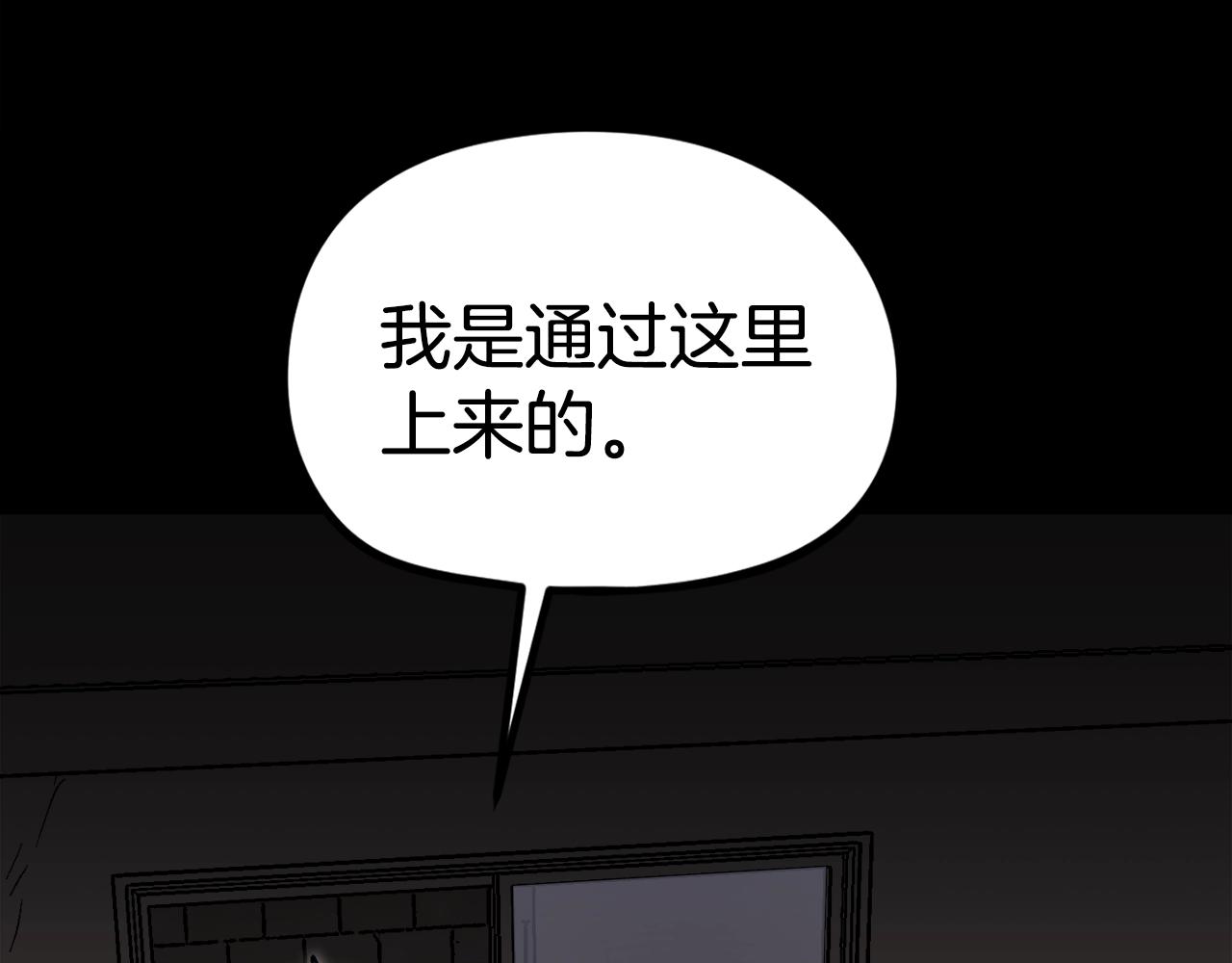 第33话 成为爆款(1/6)-第34话